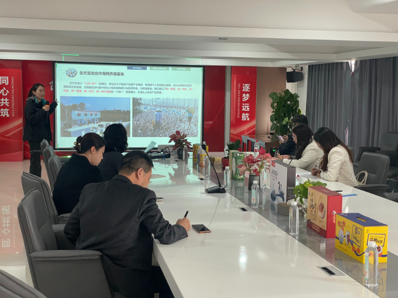 从源头到餐桌|深圳运营中心团队探秘合天宝龙海鸭蛋生态产业链 从源头到餐桌|深圳运营中心团队探秘合天宝龙海鸭蛋生态产业链