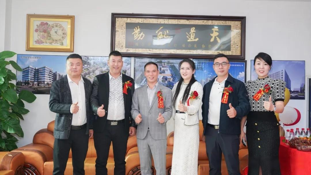 合天宝龙粤港澳大湾区（深圳）运营中心盛大开业，开启全新篇章！