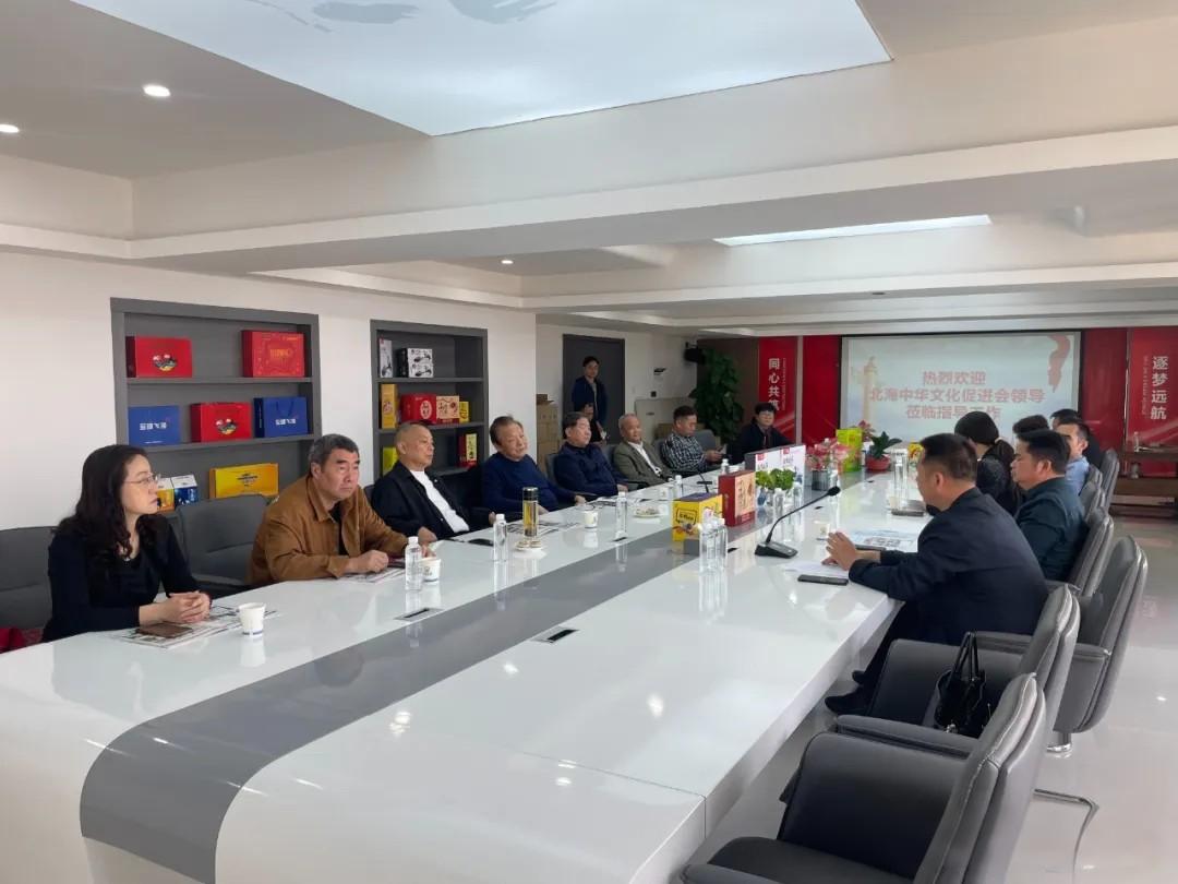 携手共创新篇章！北海中华文化促进会领导莅临指导工作，共绘海鸭蛋产业蓝图