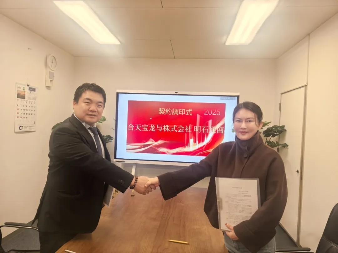 海鸭蛋搭起文化经贸交流桥——合天宝龙董事长陈裕鑫到日本交流