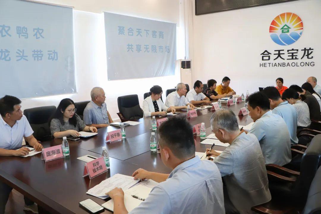 市政协十一届五次会议重点提案督办协商会在我司召开