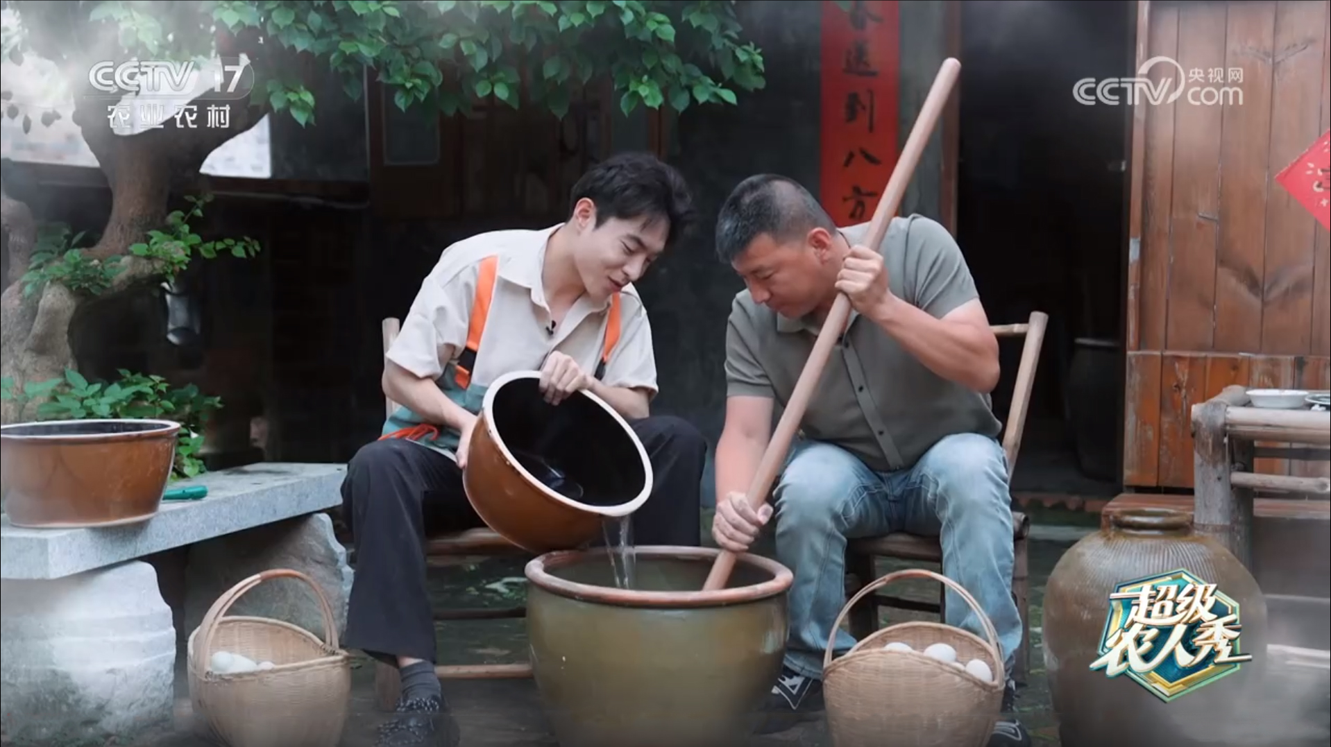 《超级农人秀》