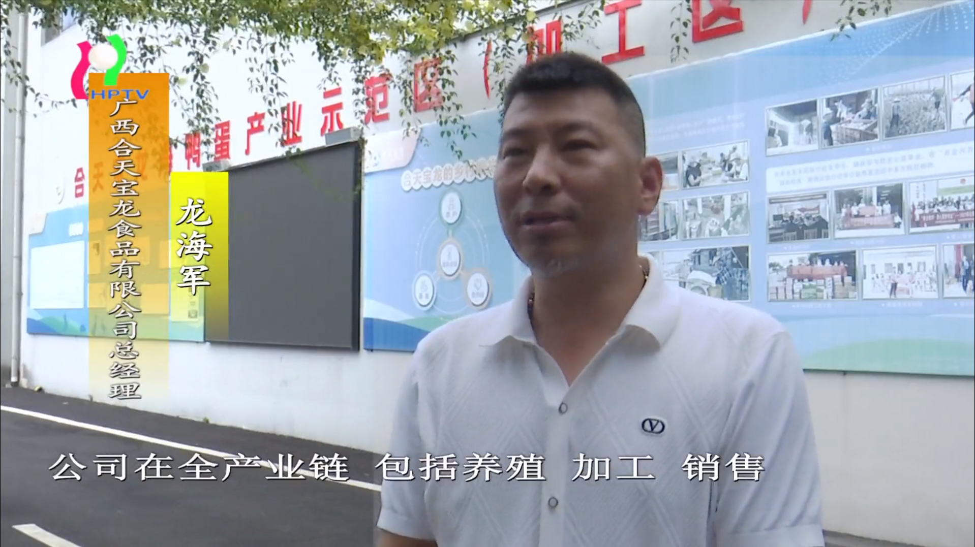 培育特色品牌 加快产业振兴步伐