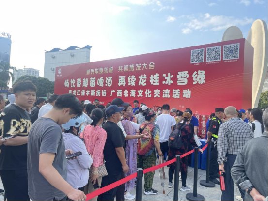 南北情深，共续“南蛋北莓”佳话