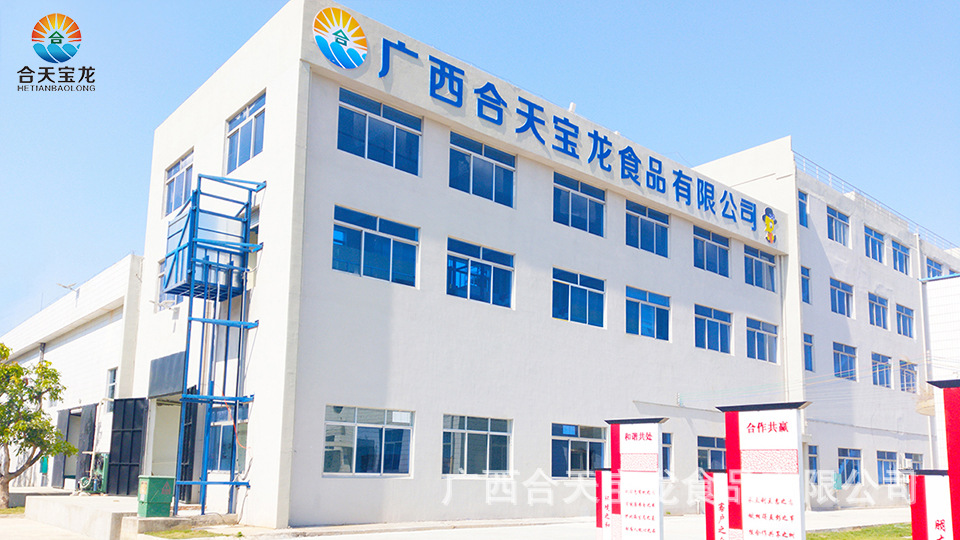 合天宝龙海鸭咸蛋获湾区认证,再添"品质名片" 合天宝龙海鸭咸蛋获湾区认证,再添"品质名片"