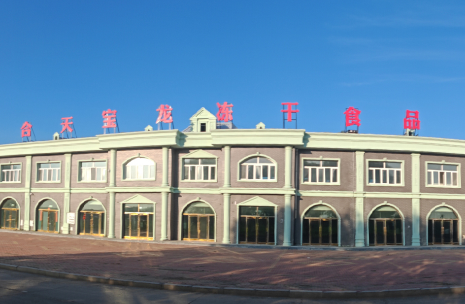 查哈阳水稻种植基地+冻干食品加工厂