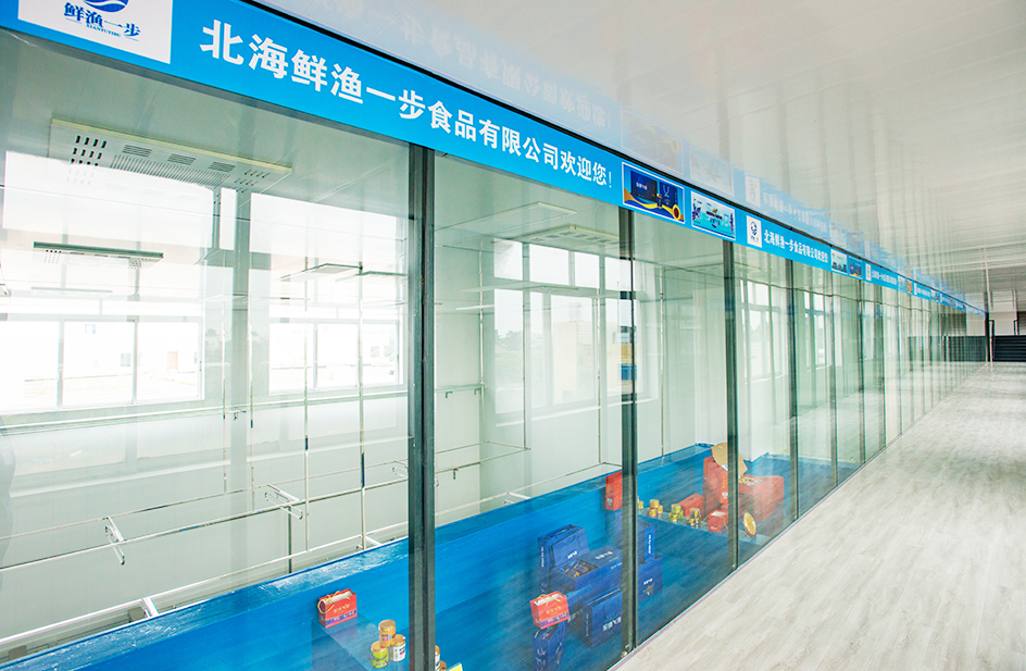 北部湾天然海洋渔场+海鲜加工厂