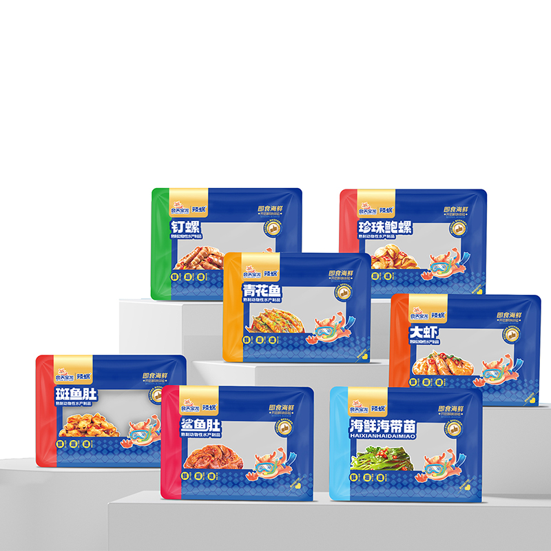 捞汁即食海鲜系列产品