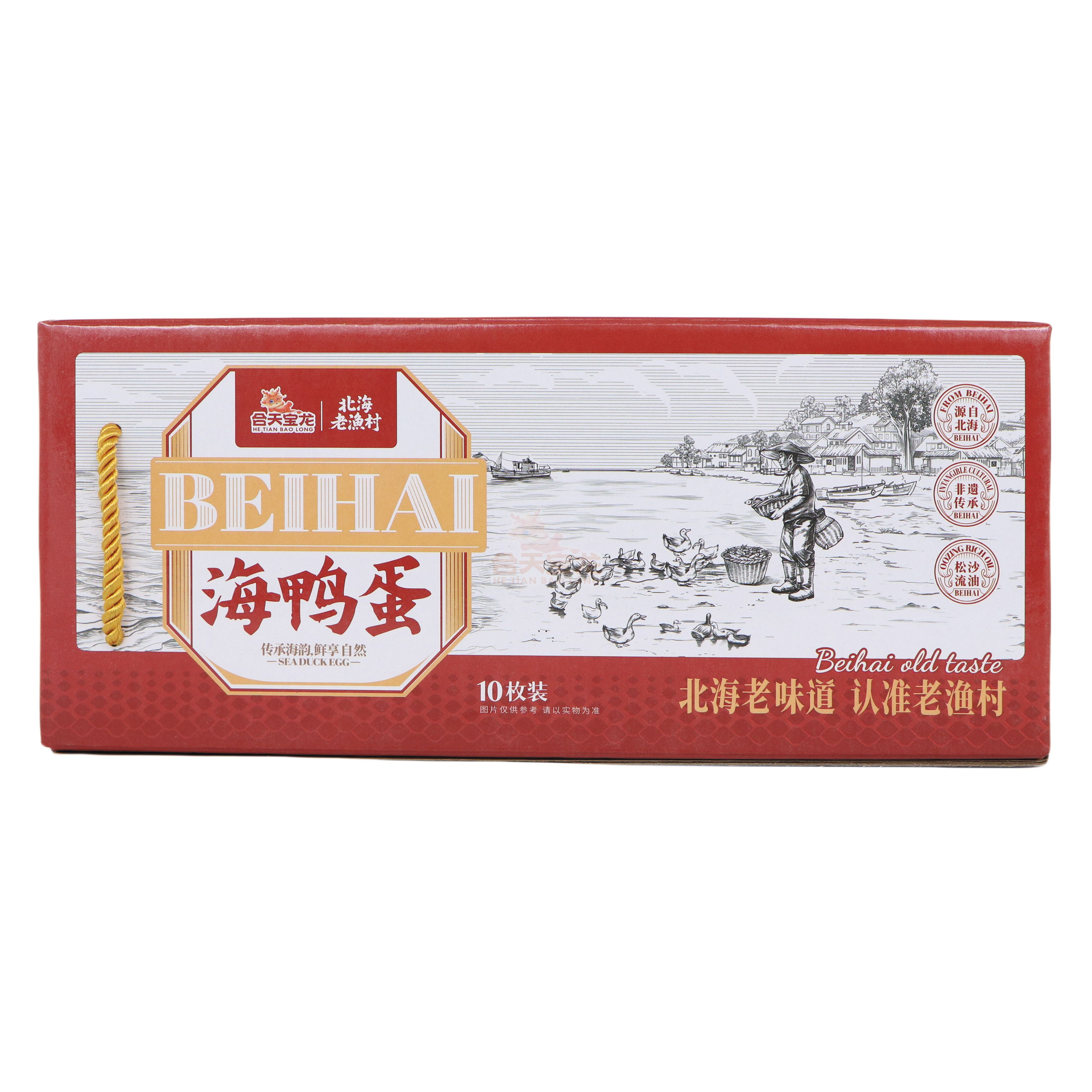 老渔村10枚礼盒装