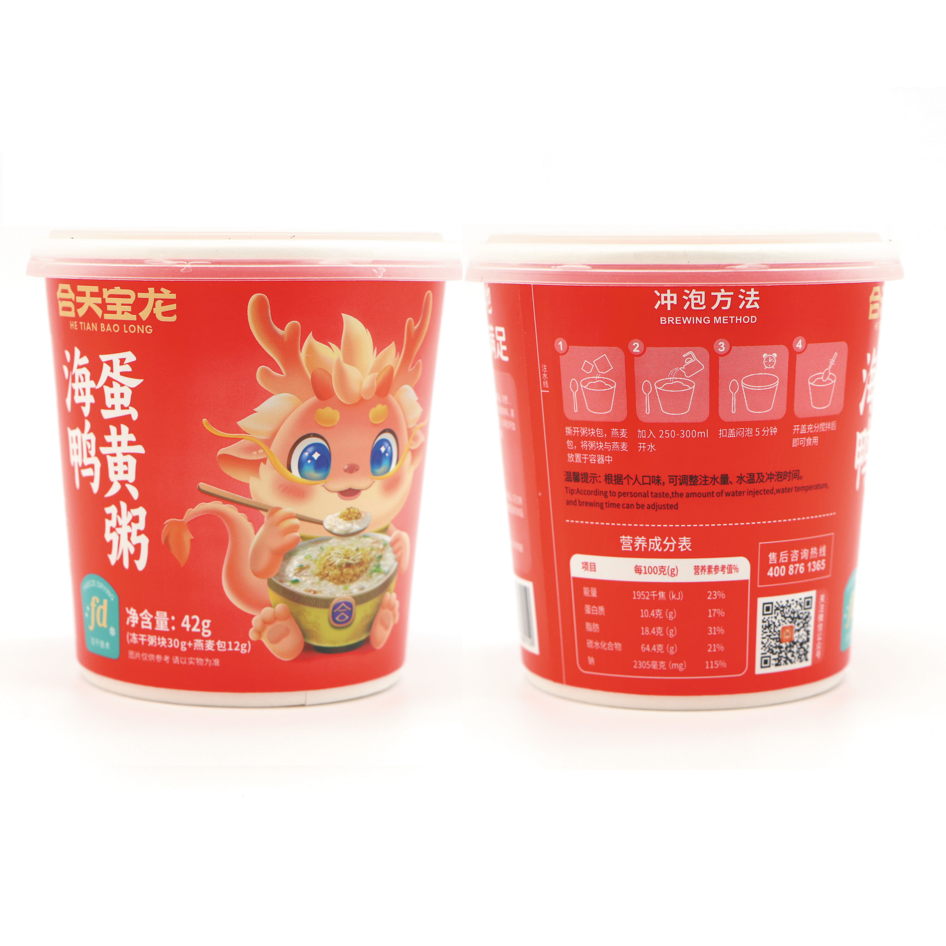 海鸭蛋黄粥 海鸭蛋黄粥