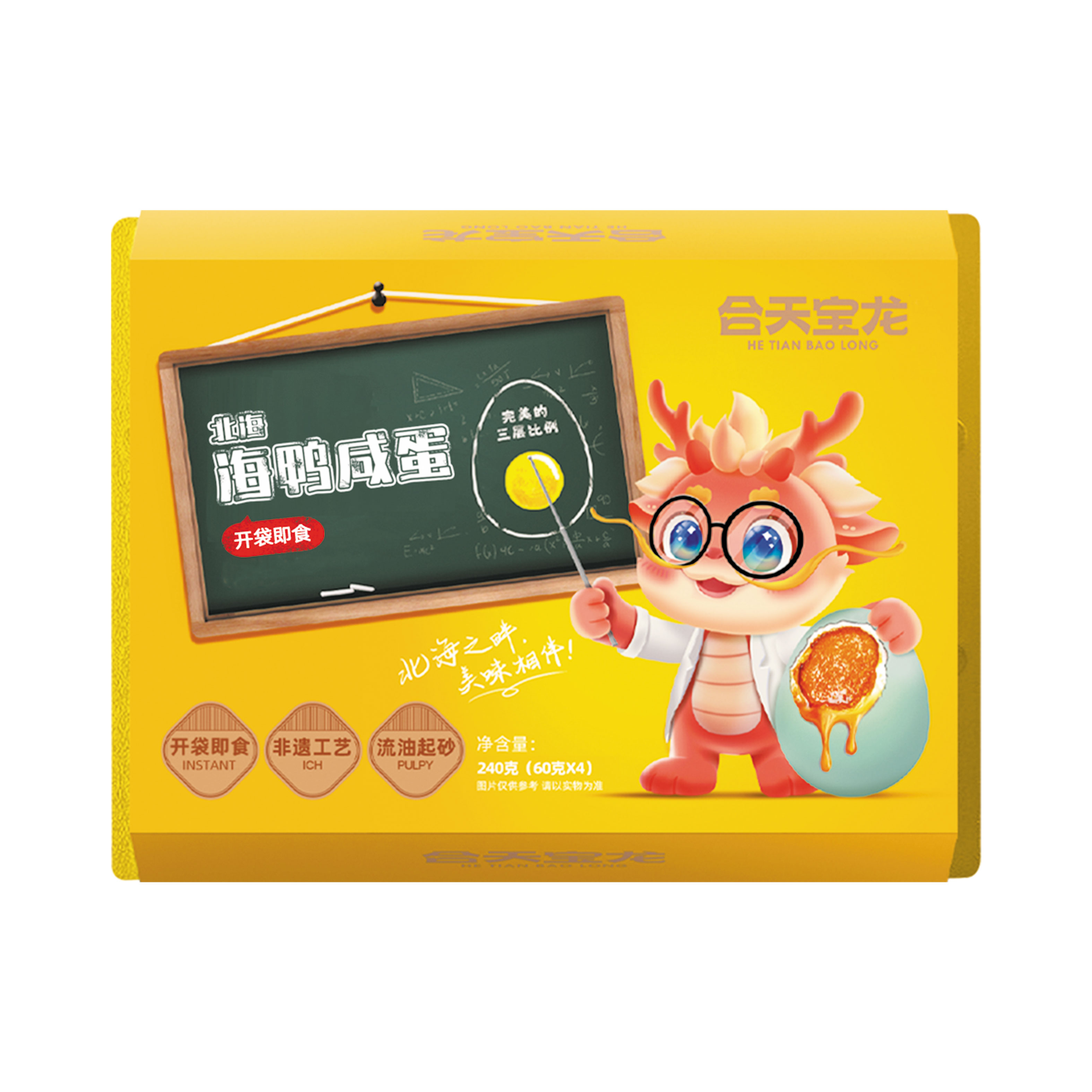 合天宝龙海鸭咸蛋 合天宝龙海鸭咸蛋