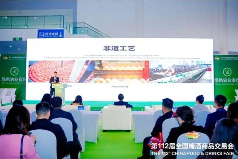 糖酒会C位亮相！合天宝龙