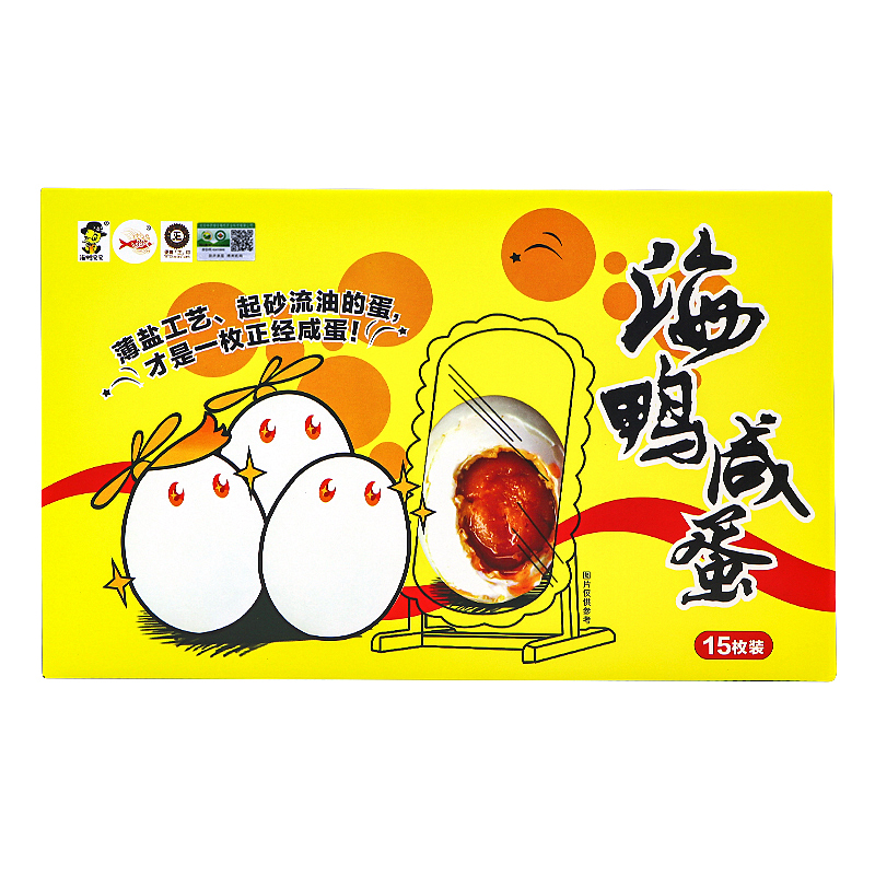 有机海鸭宝宝15枚礼盒装