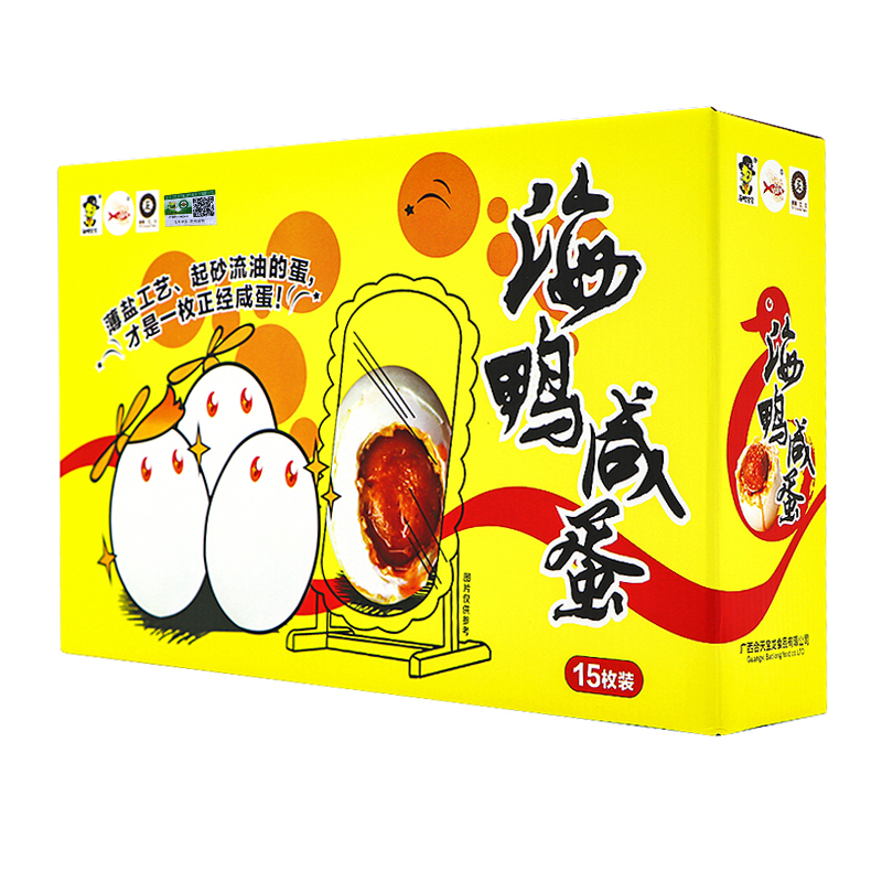 有机海鸭宝宝15枚礼盒装 有机海鸭宝宝15枚礼盒装