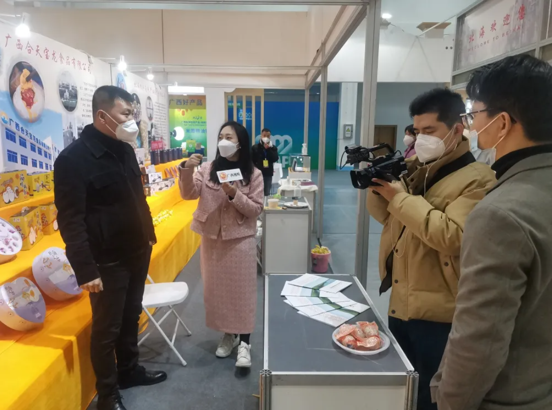 第22届广西农交会精彩瞬间——北海市推介北海海鸭蛋